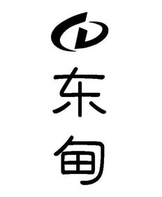 长春市二道区英俊斯普瑞物资经销处
