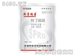 绿丰 斯普瑞丹