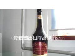 【斯普瑞出口产品经销处(红酒白酒)图片】斯普瑞出口产品经销处(红酒白酒) - 中国葡萄酒门户户主--斯普瑞出口产品经销处