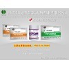 鸡肾传支的防治_供应产品_家禽各种常见疾病特效药_河南得康斯普瑞动物药业