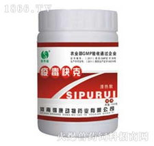 疫毒快克 斯普瑞