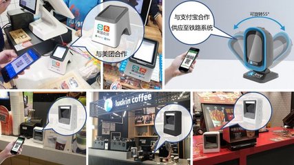 2020CVS资讯:斯普瑞让无接触购物更容易